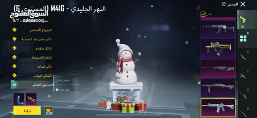  5 حساب ببجي العالميه