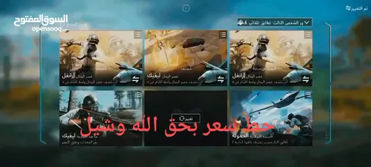  9 حساب ببجي للبيع مستوى الحساب 70