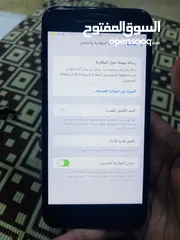  7 ايفون 8بلس بطاريه 77٪؜ ذاكره 64 جيجا