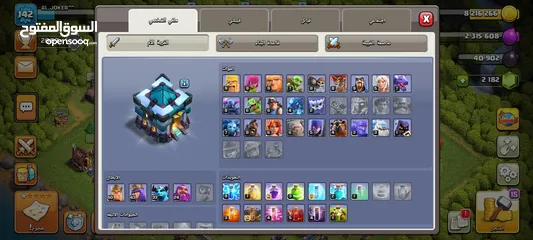  1 تاون هول 13