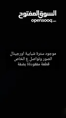  1 ملااابس اورجينال