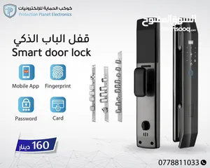  10 سمارت لوك للابواب smart lock door