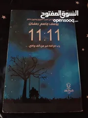  12 الكتاب بـ 5، مئة عام من العزلة بـ 10+بعضهم جديد