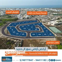  2 ارض 600م للبيع - قرب مدرسة نسيبة بنت كعب