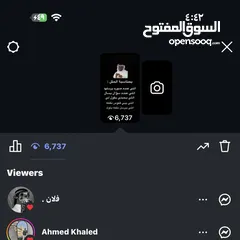  3 حساب انستقرام 66k