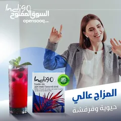  4 منتج صحي مشروب طاقة ومكمل غذائي