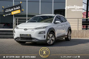  1 هونداي كونا موديل 2020 اقساط بدفعة اولى 2500 دينار
