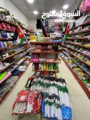  1 بضاعة مكتبة قرطاسية و اكسسوارات و عطور و اللعاب للبيع بسعر اقل من الجملة بسبب الاغلاق والتصفية شروه