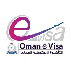  2 تاشيرات سياحية / سريعة / عبور سلطنة عمان مسقط Tourism Visa Oman Muscat