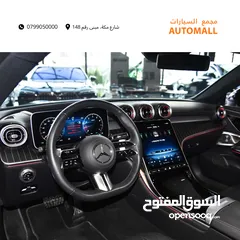  9 مرسيدس سي ال اي نايت بكج مايلد هايبرد 2024 Mercedes CLE 200 Coupe AMG Line Night Package