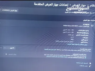  7 جهاز كمبيوتر PC مستعمل اخو الجديد مواصفات قوية كل الكراتين موجودة مواصفات عالية قابل للتفاوض