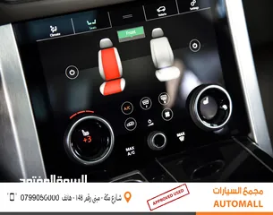  18 رنج روفر فوج بلج ان هايبرد 2019 Range Rover Vogue Plug-In Hybrid  SV Autobiography Kit