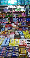  4 سوبر للبيع