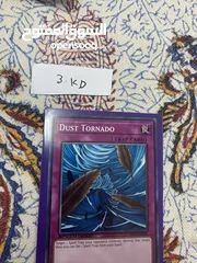  23 Yugioh card Choose what you want يوغي يو