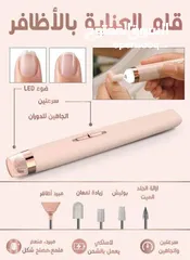  2 جهاز البدكير والمناكير في قطعة واحدة لأظافر لامعة ومرتبة من دون صالون قلم العناية بالأظافر 5 في 1