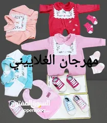  11 جهاز بيبي كامل مكون من55 قطعـة