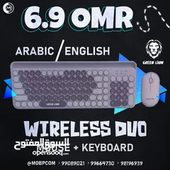  1 Wireless Duo Mouse And Keyboard - كيبورد و ماوس وايرلس !