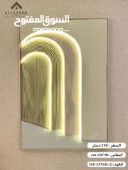  3 لوحات فنية مضيئة تصميم ممبز