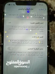  1 آيفون 12برو ماكس