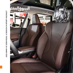  4 بي ام دبليو iX1 كهربائية بالكامل 2024 BMW iX1 eDrive25L EV