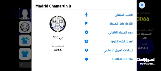  7 اعلان حساب بيس موبايل 2024 قوي جدا جدا