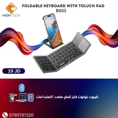  1 Foldable 3 in 1 Wireless Bluetooth Keyboard Super Slim Touchpad-FK033-كيبورد قابل للطي بلوتوث