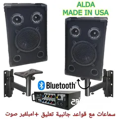  7 طقم سماعات DJ 12 انش امبليفير داخلي كهرباء فل مواصفات صوت زلزال