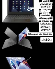  1 لاتبوب لمس