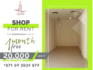  1 فرصة ذهبية! محل تجاري واسع ومرن في قلب الروضة 2 Golden opportunity! A spacious and flexible commerci