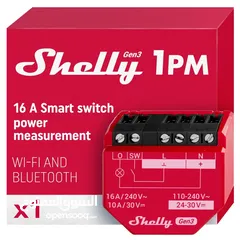 5 شيلي سويتش تحكم انارة ذكي  Shelly 1PM Gen3 work with Alexa Google home