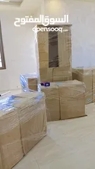  29 Vib شركة نقل اثاث  شركة ترحيل اثاث  شركة المساعده للخدمات اللوجستية