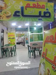  1 مطعم للبيع