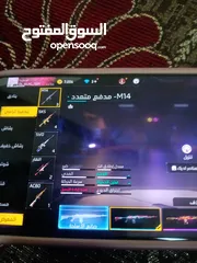  24 حساب فري فاير من 2018 ولكن ما مشحون فيه lvl56