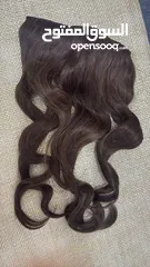  1 اكستنشن طبيعي