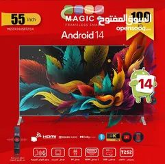  1 شاشه ماجيك 55 أنش فريمليس 4K smart أوامر صوتيه موديل 2025
