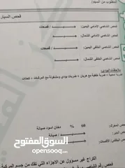  16 مرسيدس 96 فحص 7 جيد