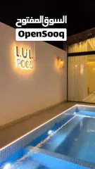  11 استراحة للبيع بنظام فندقي