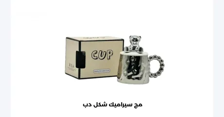  4 مجات سيراميك جميله ب 3 ولانش بوكس بسعر 1.5 تركي