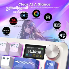  4 REDRAGON K708 AK SPECIAL EDITION كيبورد ريدراجون نسخة خاصة مميز مع شاشة عرض
