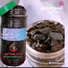  6 بيع بخور محلي عماني
