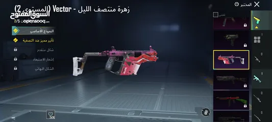  1 حساب ببجي للبيع