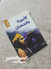  25 كتب مستعملة للبيع