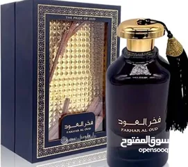  2 عطر فخر العود