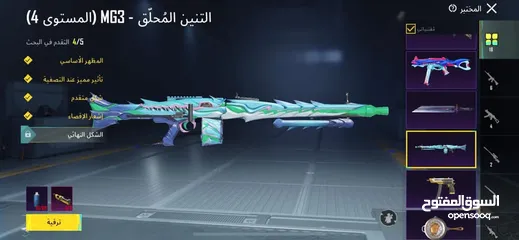  17 حساب ببجي للبيع الحساب طبعن مصروف علي صح سبب البيع عتزلت العبه الله يطرح البركه لصاحب النصيب