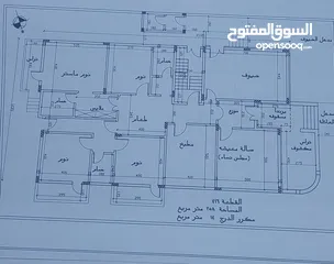  2 بيت مفروز 4 واجهات  حجر