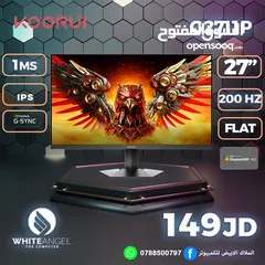  1 افضل واروع الشاشات koorui 27" ips 200hz