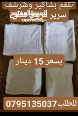  19 للبيع فستان عروس ابيض فاخر والتواصل على رقمي