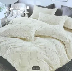  4 Geometric Tufted Duvet Cover Set Without Filler