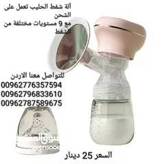  7 جهاز شفط الحليب يعمل بشحن شافطة حليب الأم الكهربائية المحمولة قابلة لإعادة الشحن شاشة LED الرضاعة