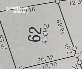  1 قطعة أرض للبيع موقع مميز
